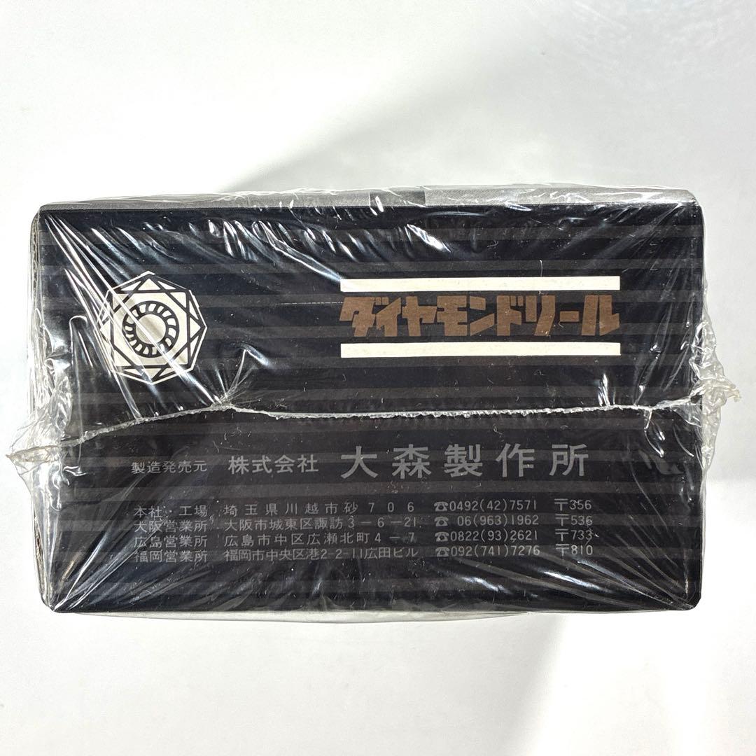 大森製作所　ダイヤモンドリール　マイコンＳＳ　シュリンク付　デッドストック