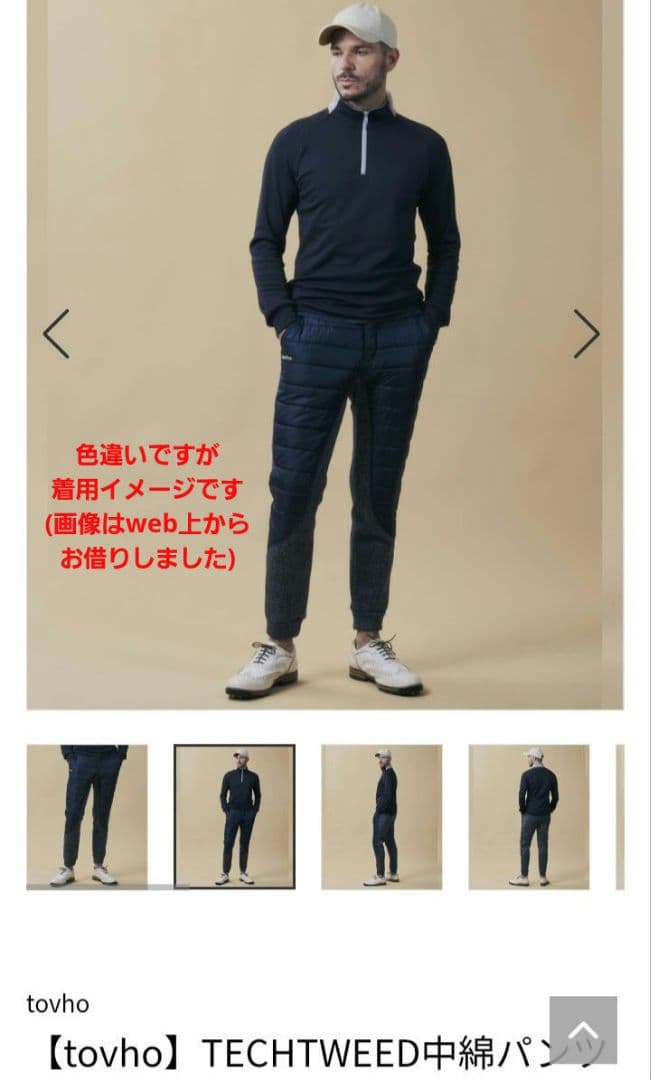 美品■TOVHO トヴホ 裏地付 防寒 撥水 中綿パンツ オレンジ メンズ 03