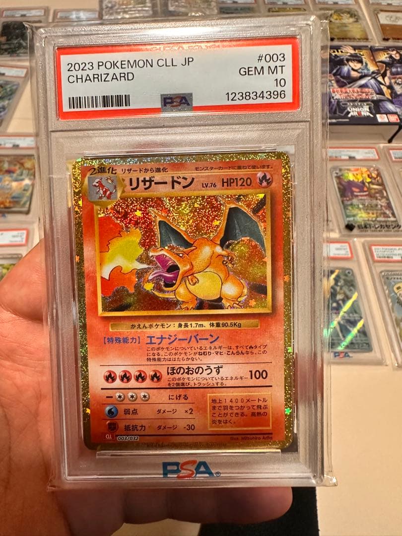 早い者勝ち！　高騰中　リザードン 25th ゼクロム PSA10