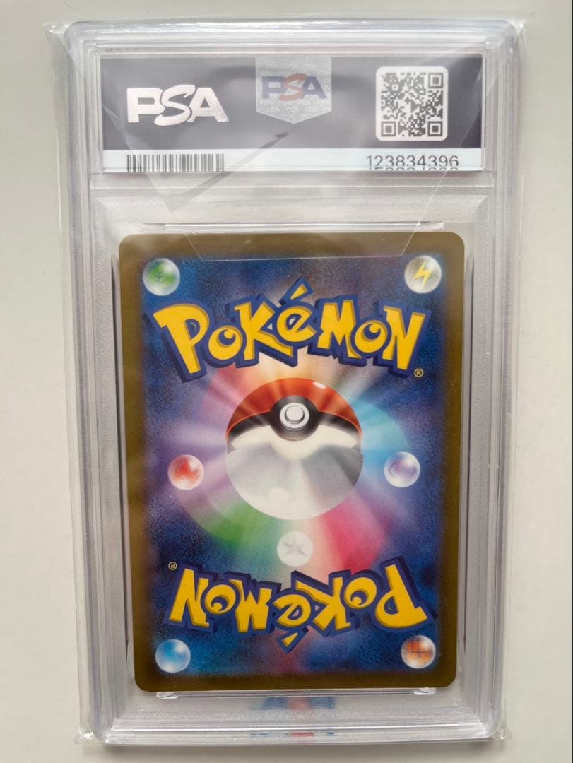 早い者勝ち！　高騰中　リザードン 25th ゼクロム PSA10