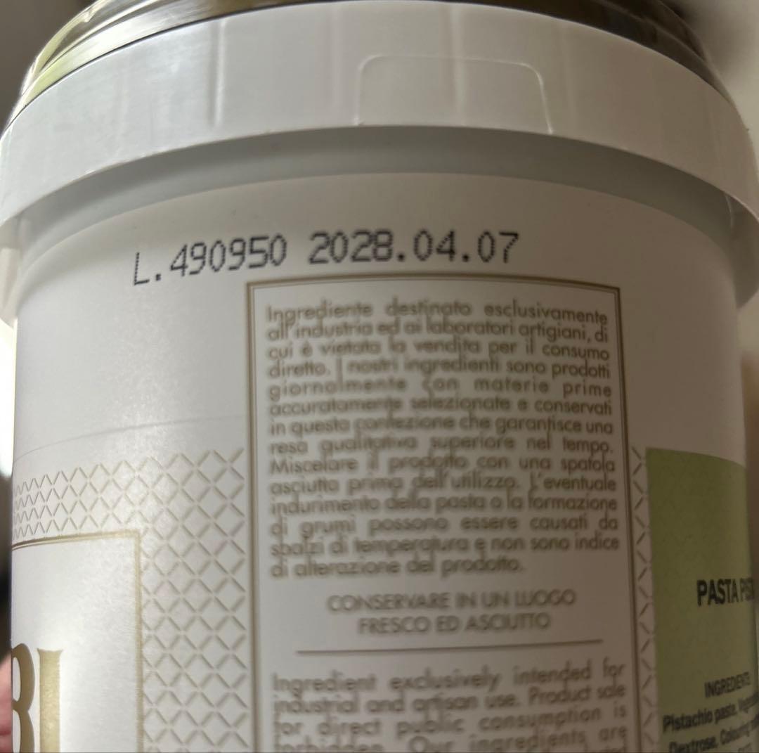 モチママ　BABBIピスタチオペースト　1ケース