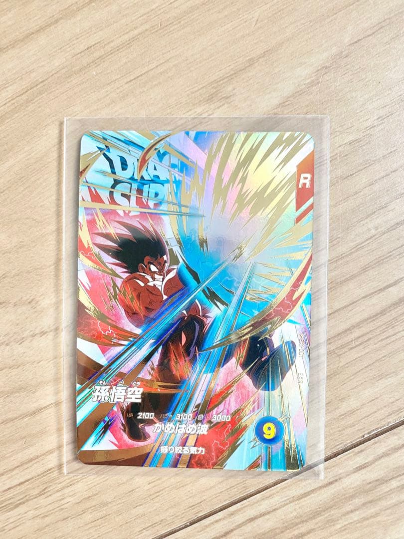 ドラゴンボールスーパーダイバーズ　神龍エクストラゲットチャンス　9種コンプセット