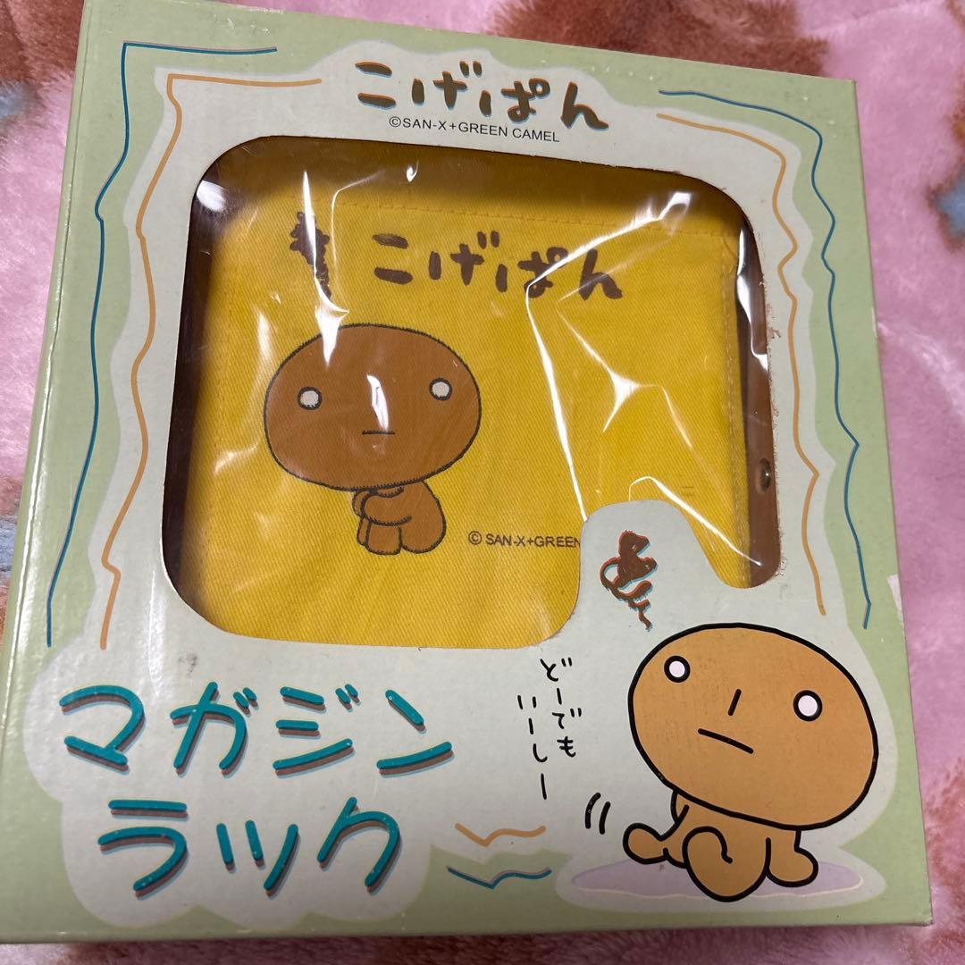 こげぱんぬいぐるみまとめ売り