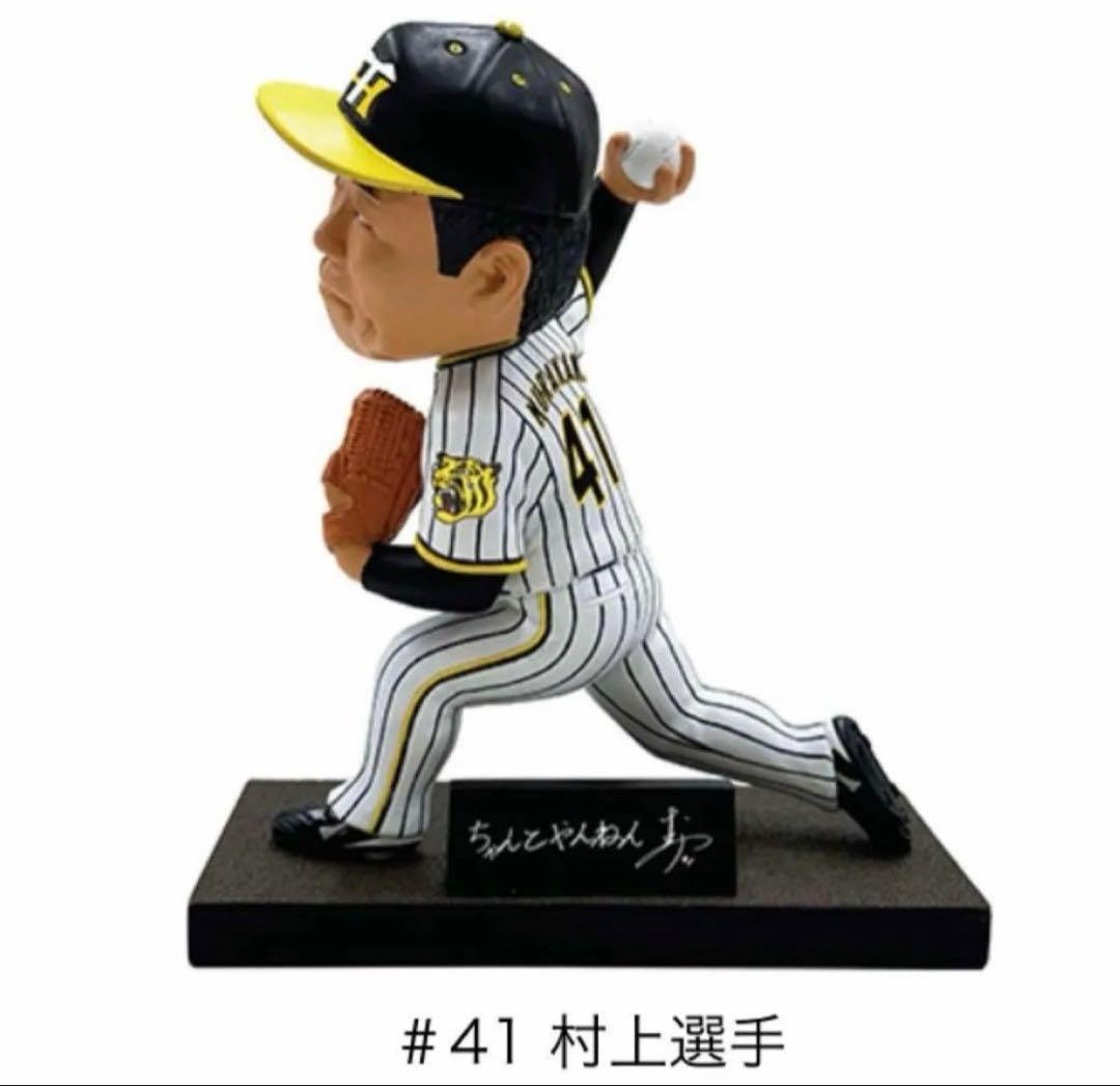 阪神タイガース2024ボブルヘッド 中野選手　村上選手　木浪選手　セット