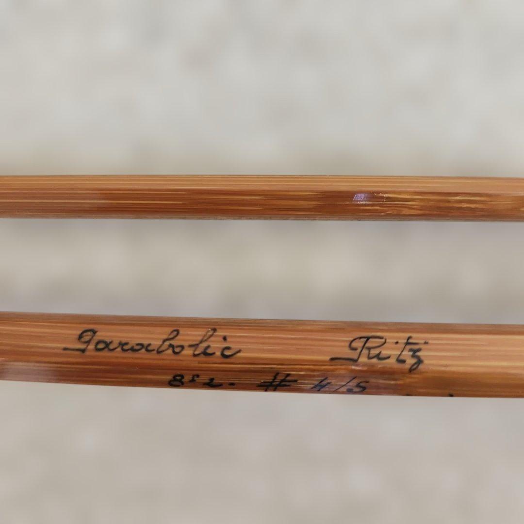 美品　Pezon et Michel Parabolic.Ritz #4/5