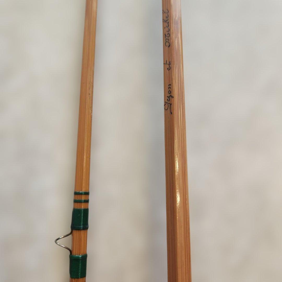 美品　Pezon et Michel Parabolic.Ritz #4/5