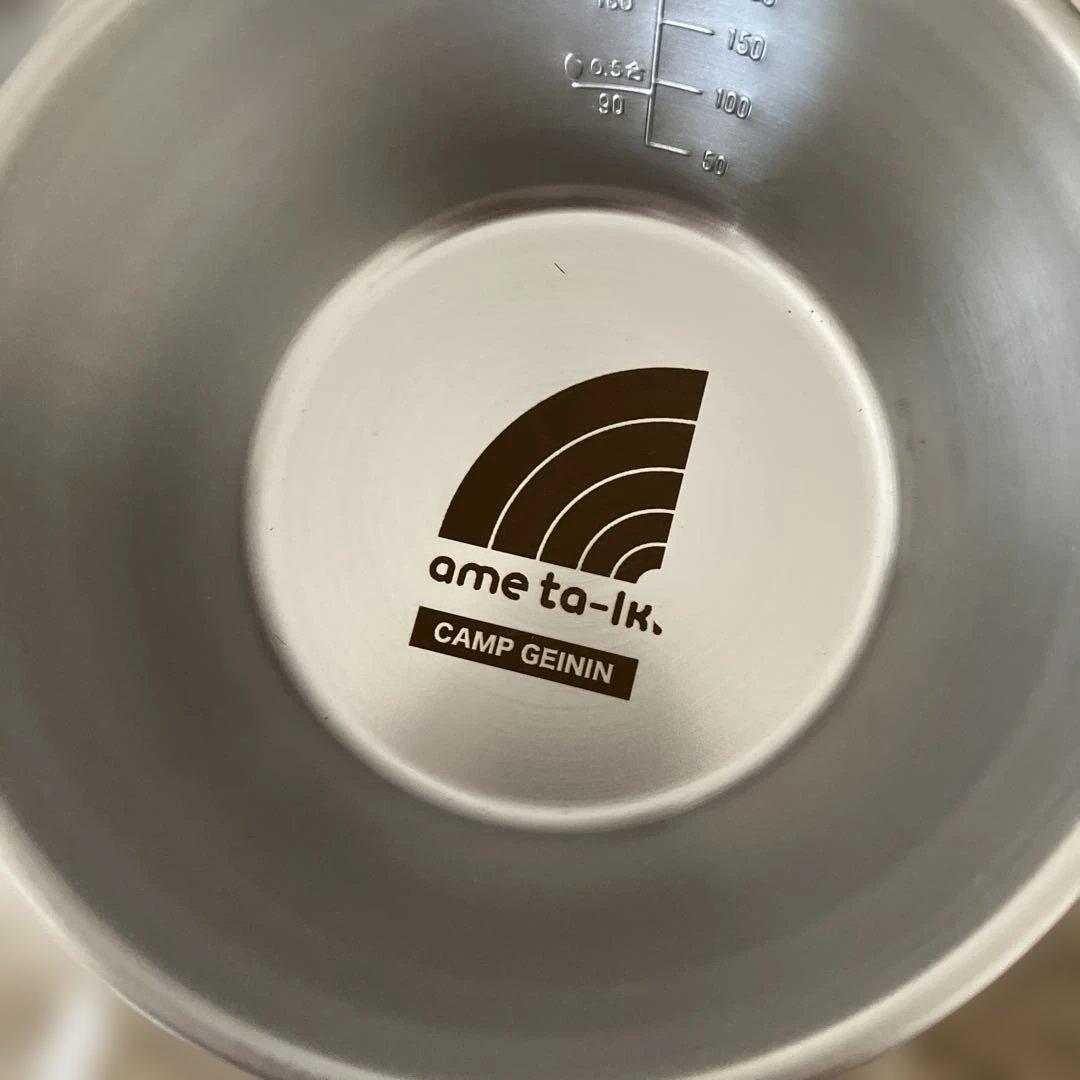 アメトーク特別販売品。 シェラカップ2個セット アウトドア用 1人キャンプ。