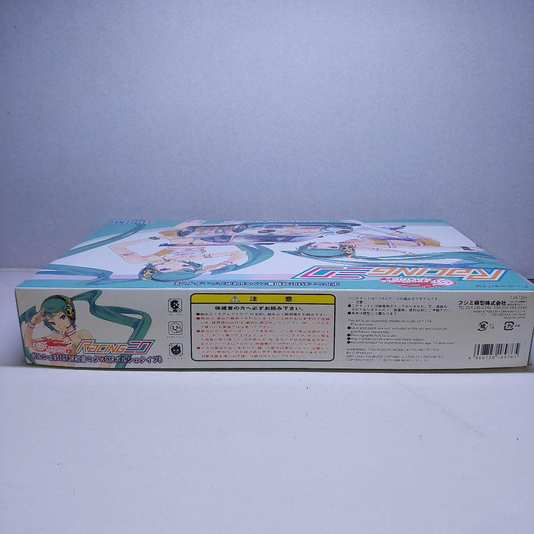 フジミ 初音ミク ポルシェ911 GT3 プラモデル 1/24 未組立中古品