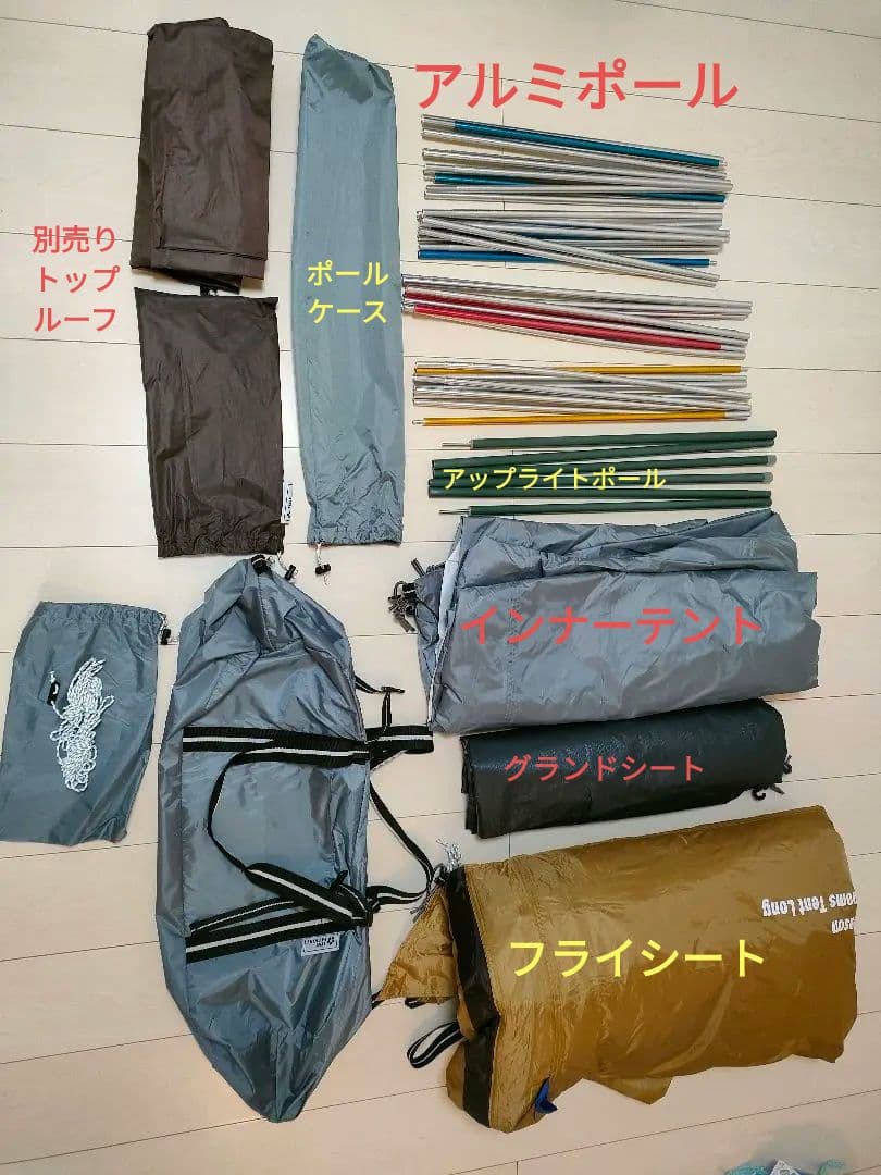 テントファクトリー　トンネルテントL（アルミポール！）トップルーフ付！ベージュ