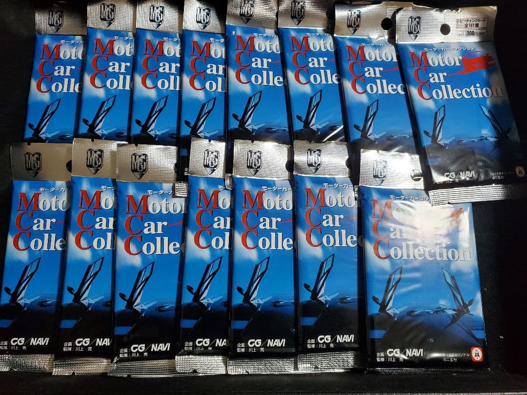 モーターカーコレクション トレーディングカード 1998年製 15パックセット