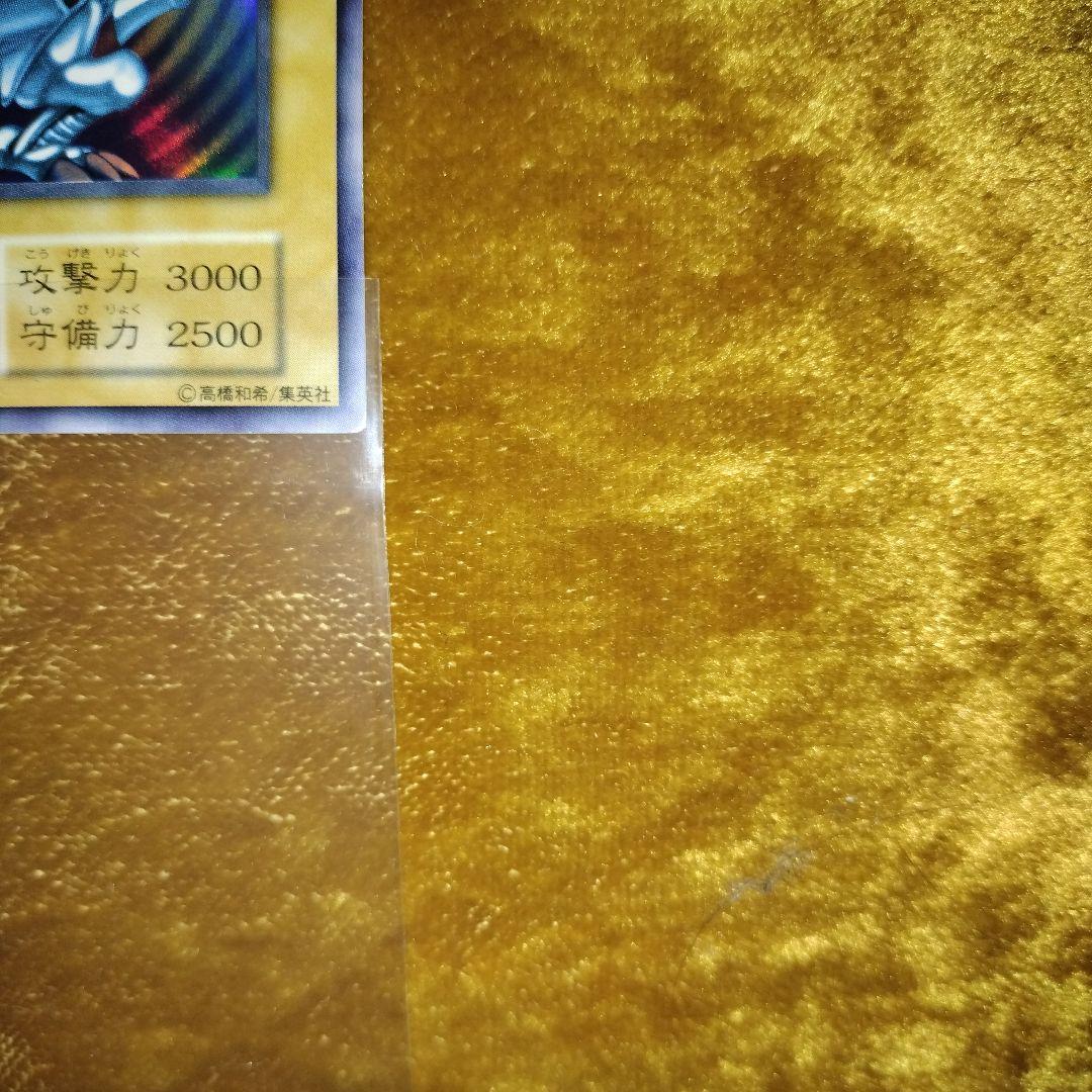 初期ウルトラ　青眼の白龍　ブルーアイズホワイト・ドラゴン　説明欄必読!!!