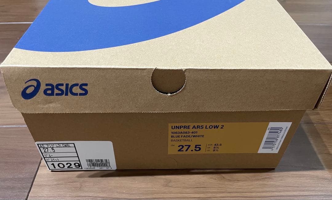 ASICS UNPRE ARS LOW 2 アシックス アンプレアルス ロー