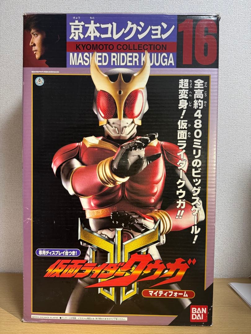 京本コレクション16 仮面ライダークウガ　マイティフォーム　本体美品