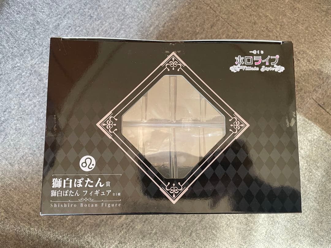 ホロライブ１番くじ ～Villain Style～ 獅白ぼたん・角巻わためセット