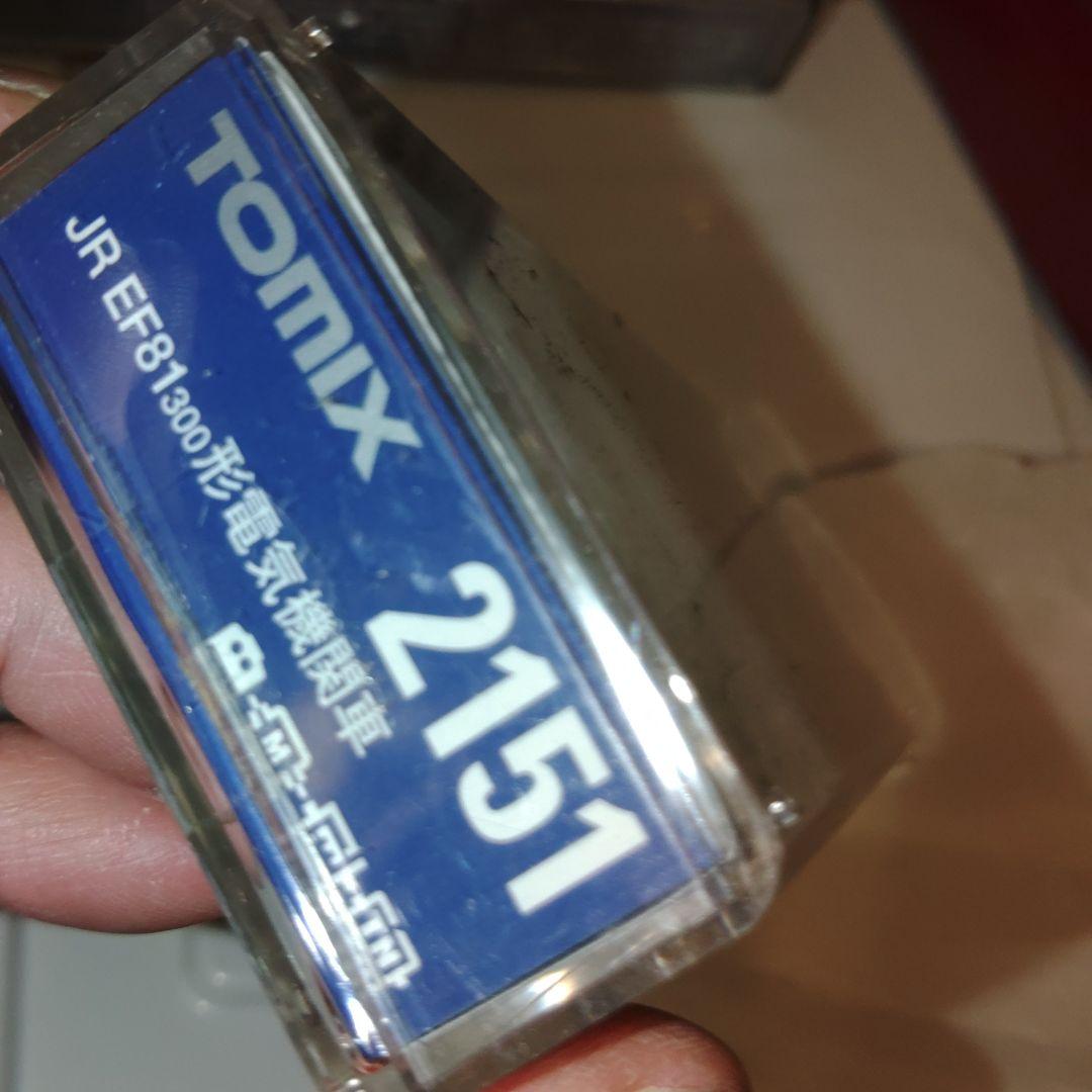 TOMIX EF81300型電気機関車 2151