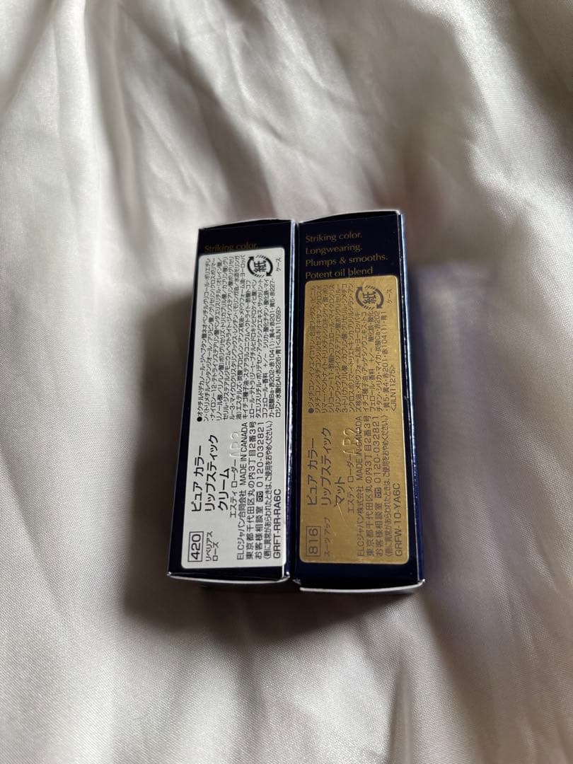 Nissy ESTEE LAUDERエスティーローダー 口紅2本セットおまけ付き