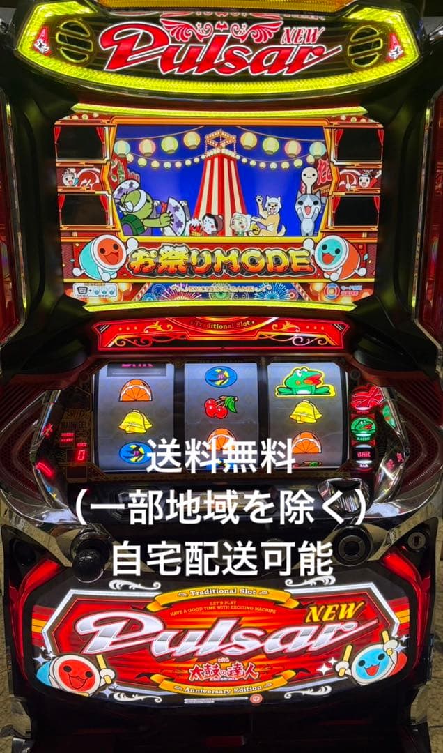 SニューパルサーSP4 太鼓の達人　実機