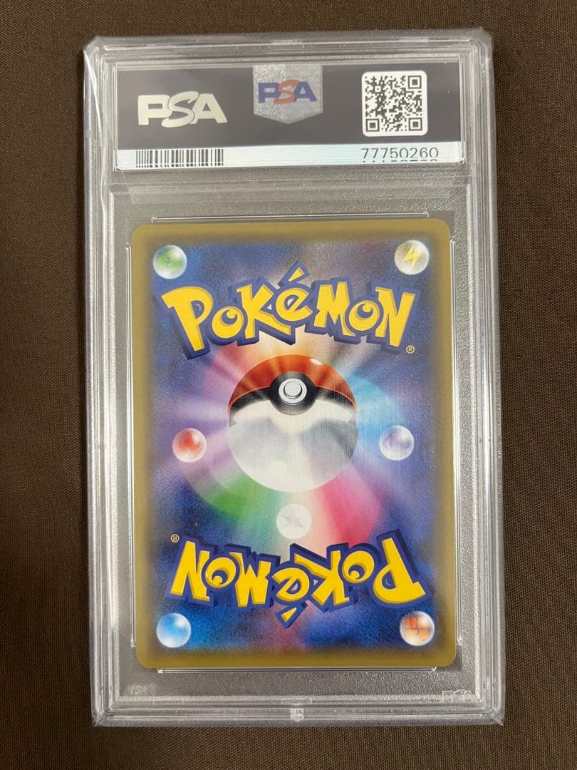 【PSA10】 シールド マリィ