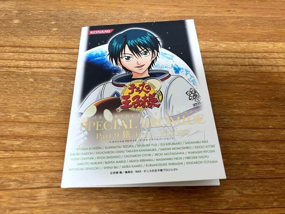 ＊越前リョーマ スペシャルブロマイド 4枚 テニスの王子様