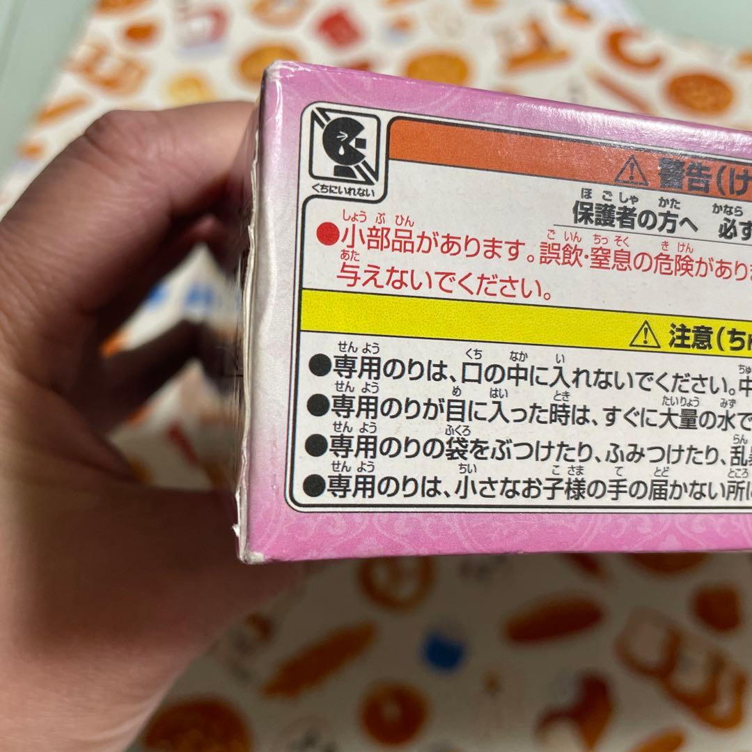 ファンタジックアート　マリンアリス1000ピース