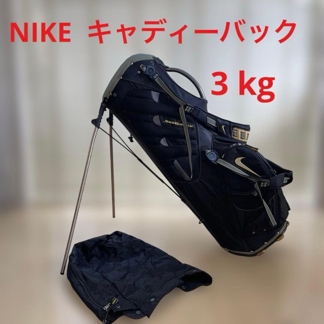 NIKE ゴルフ キャディーバック