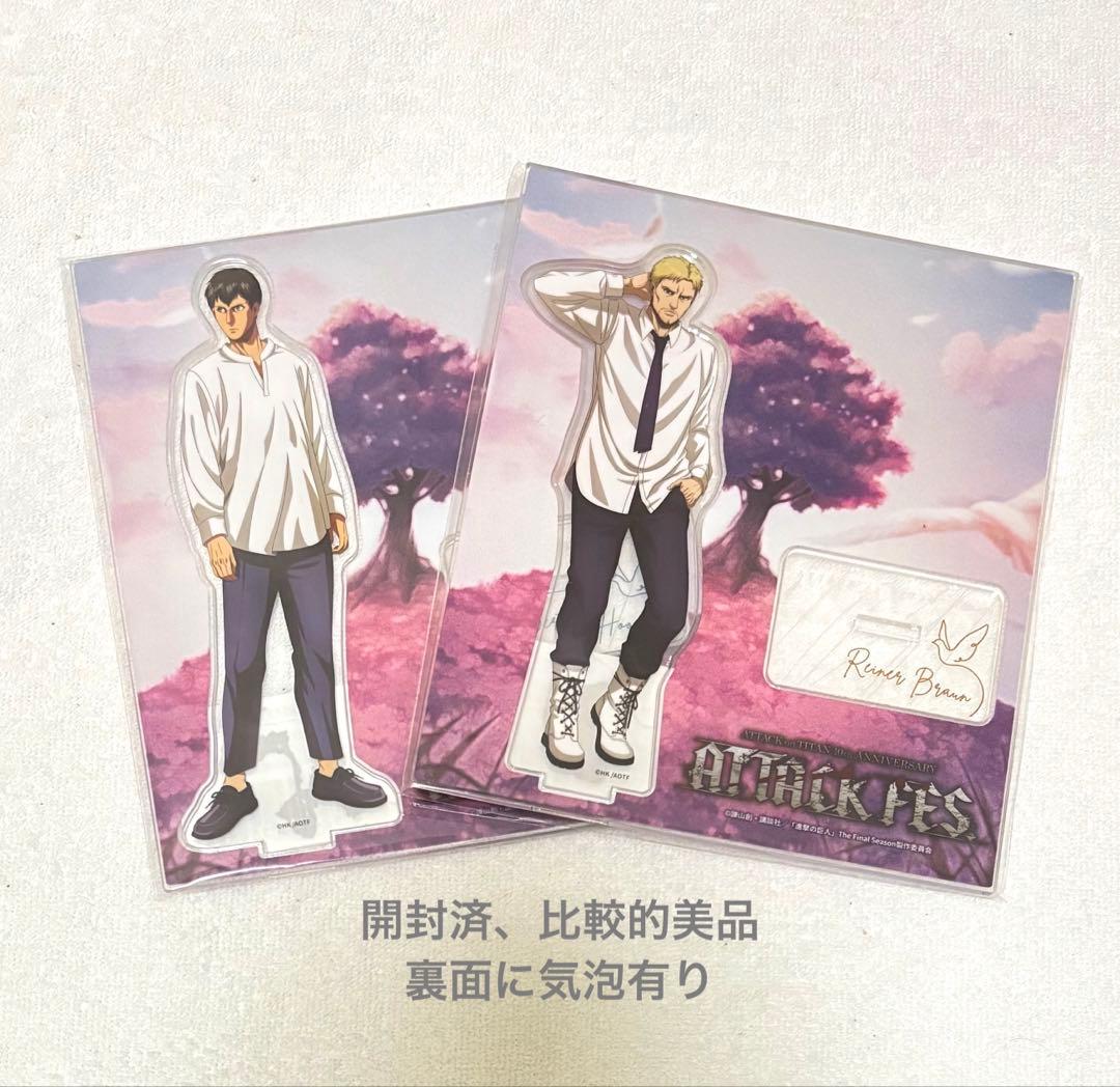 進撃の巨人 ベルトルト ライナー アクリルスタンド 缶バッジ