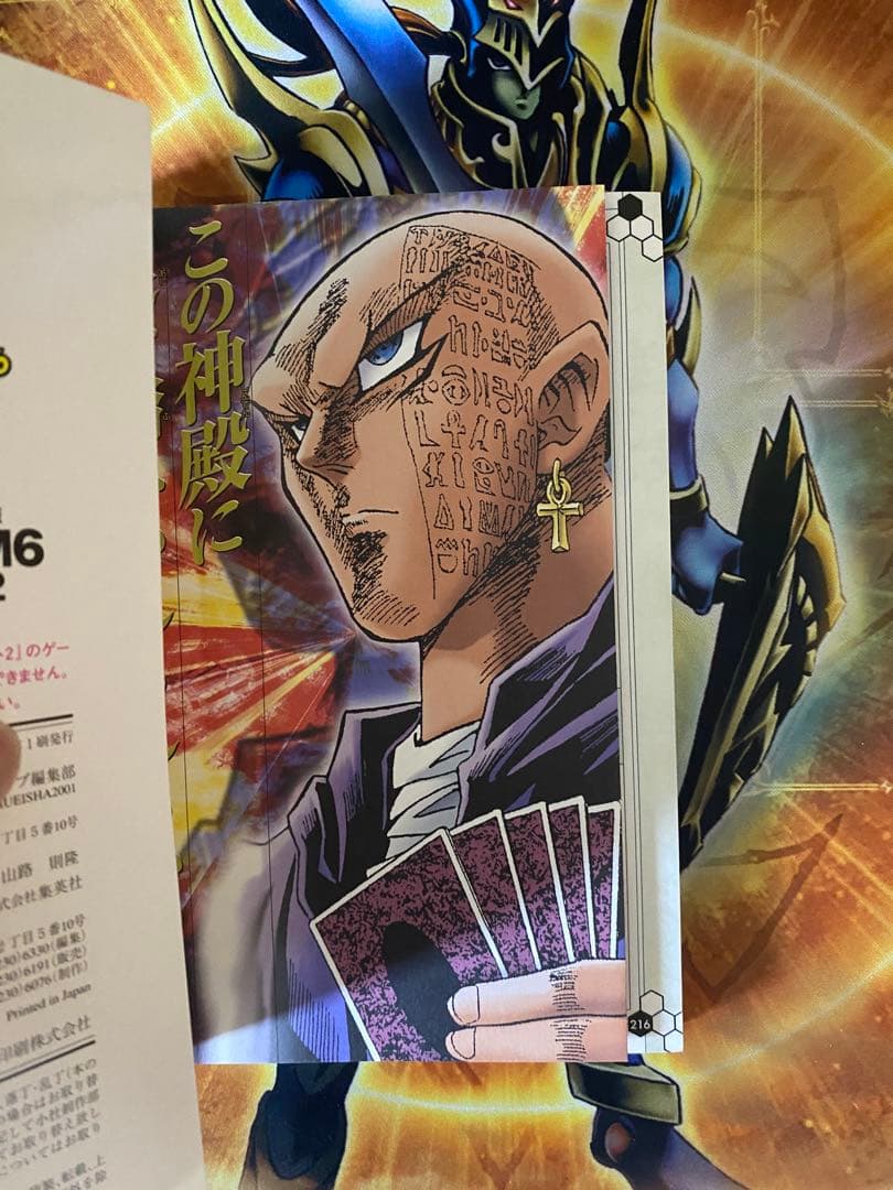 ゲームホーイアドバイス遊戯王デュエルモンスターズ エキスパート2　特別版　セット