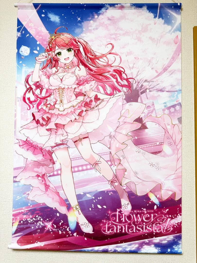 ホロライブ　さくらみこ　100点以上まとめ売り