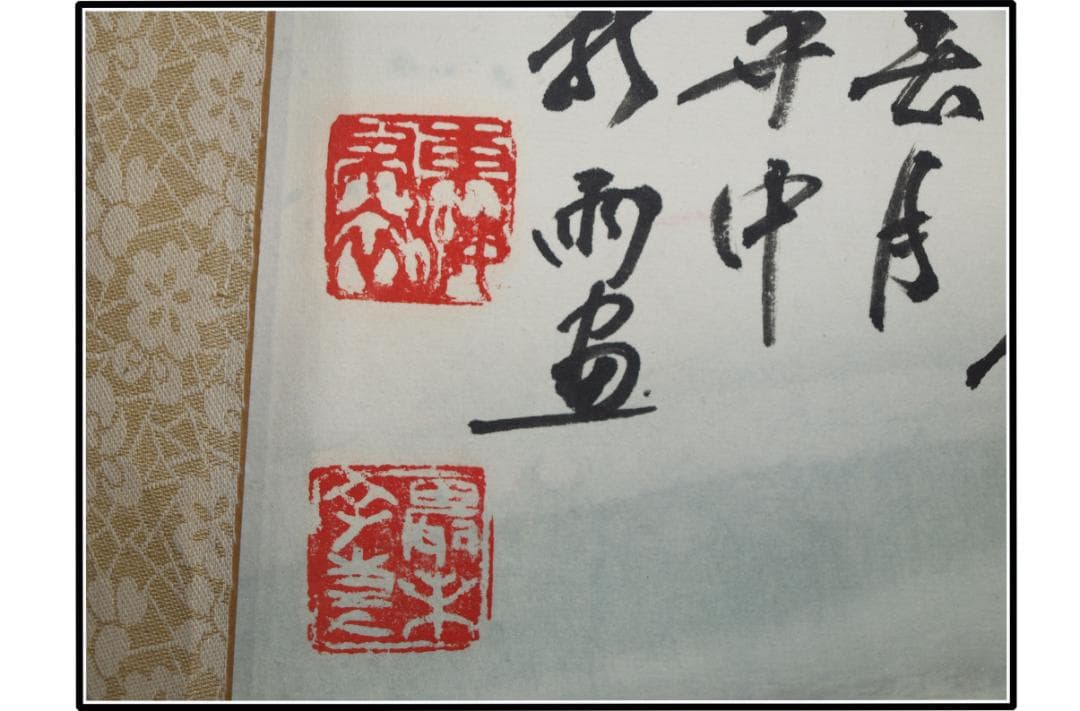 民間仕入れ品　　日本　時代肉筆掛け軸そ激安骨董品中国X1014C3-2