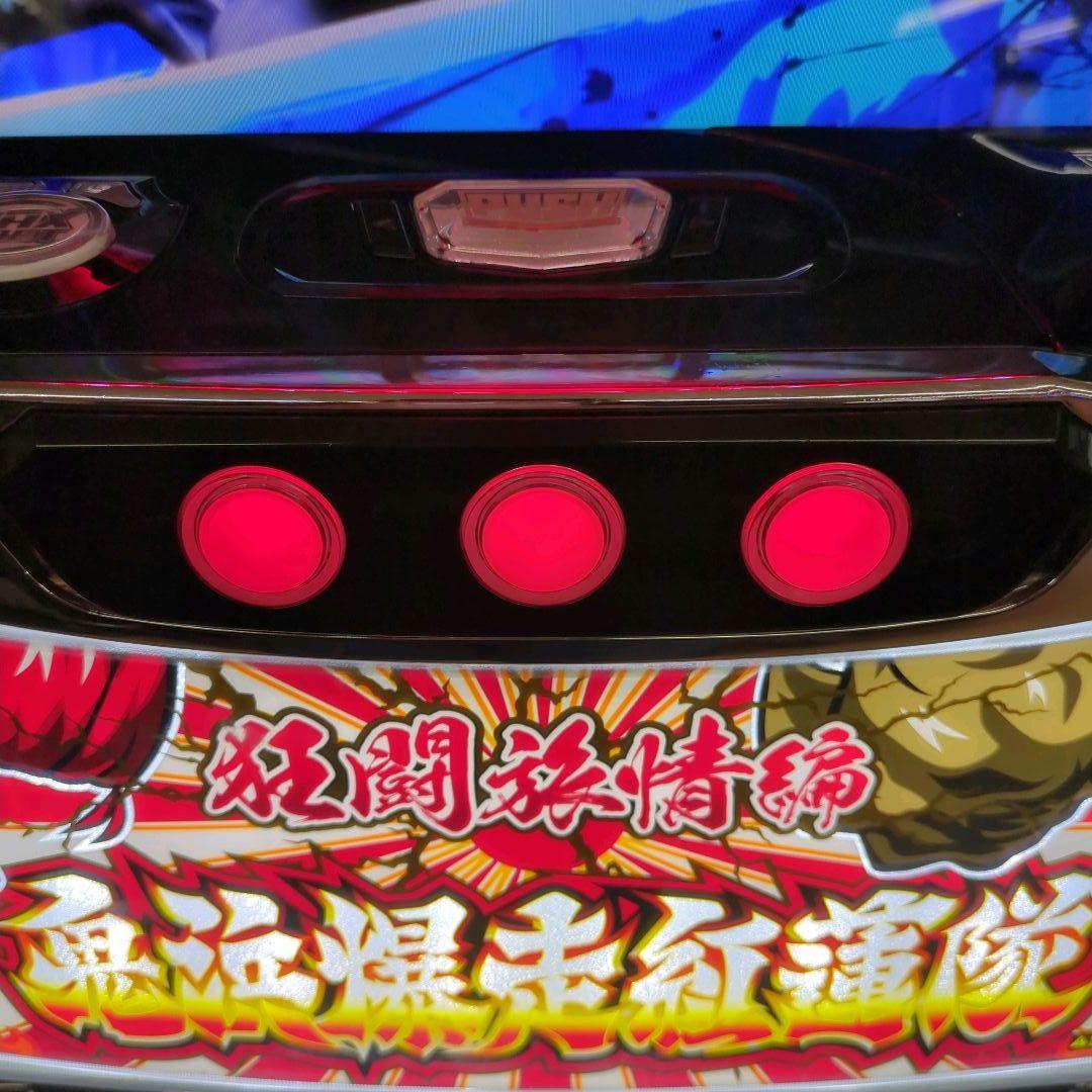 パチスロ実機　鬼浜爆走紅蓮隊 狂闘旅情編　不要機付　送料無料