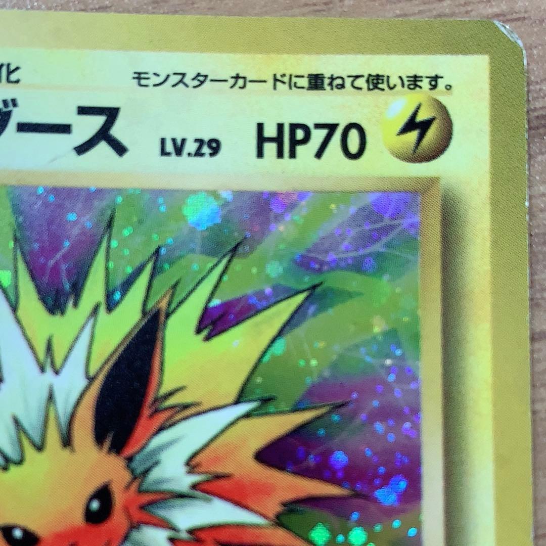 ポケモンカード カイリュー サンダース ✩⃛おまけつき