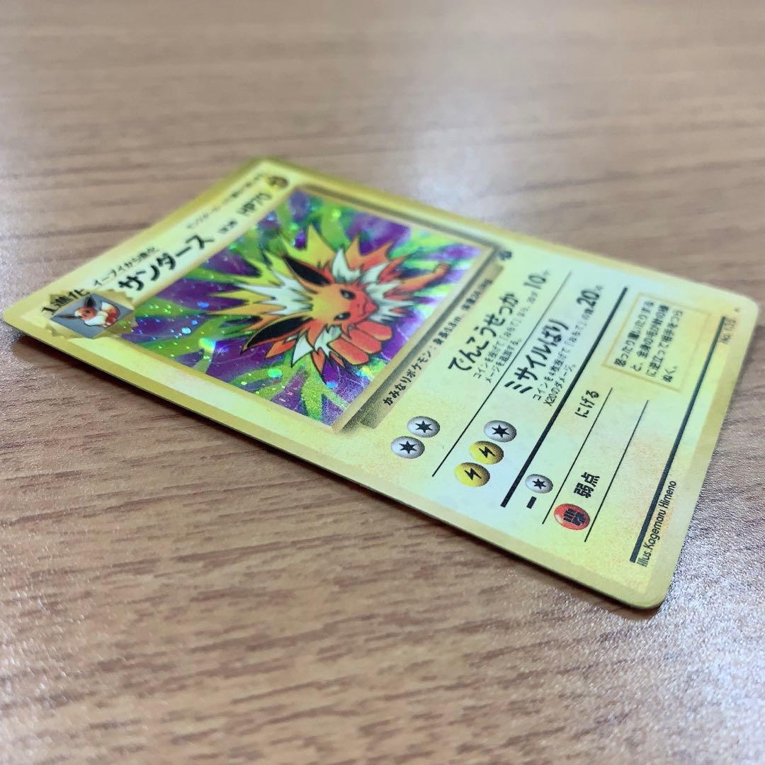 ポケモンカード カイリュー サンダース ✩⃛おまけつき