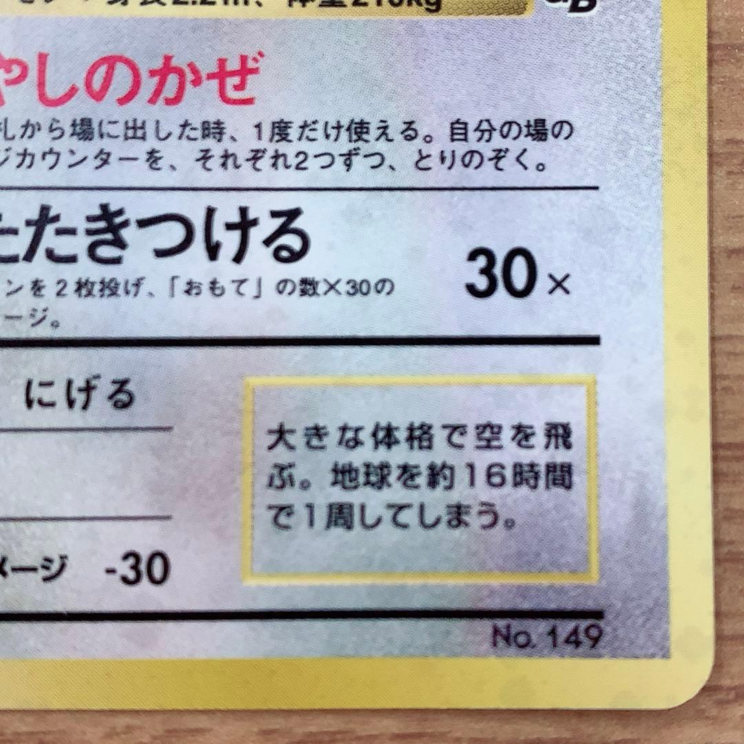 ポケモンカード カイリュー サンダース ✩⃛おまけつき