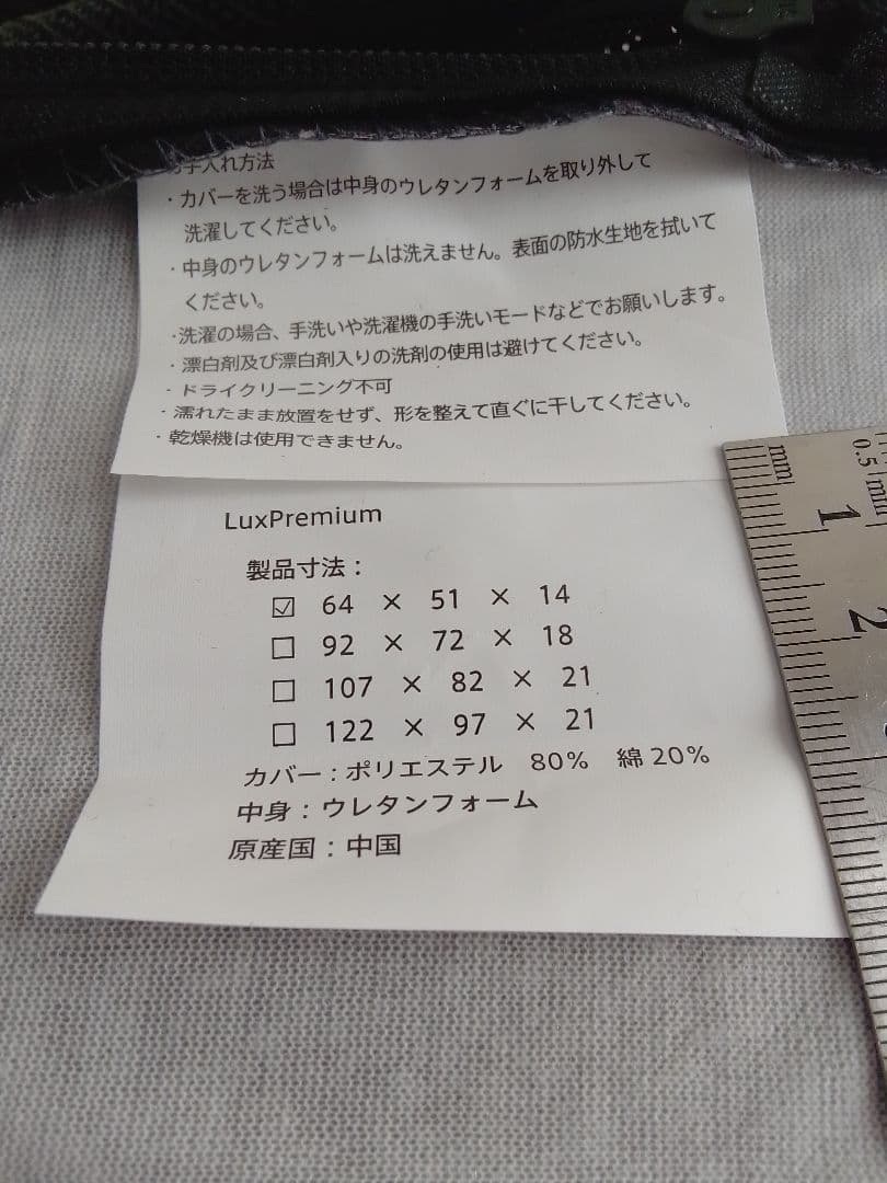 Sealy ドッグベッド ラックスプレミアム S ペット用 シーリー 廃盤品 犬