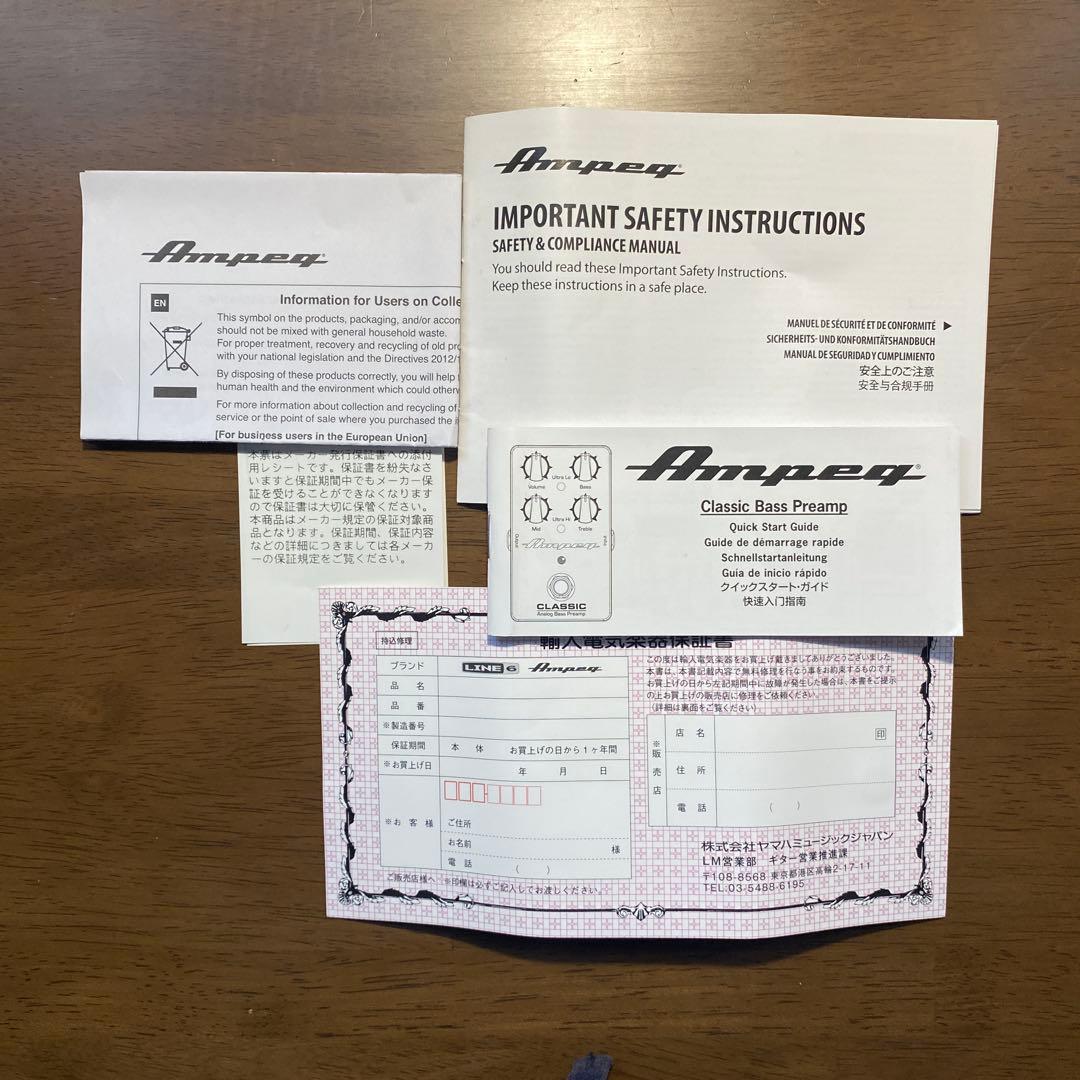 ベース Ampeg Classic Analog Bass Preamp