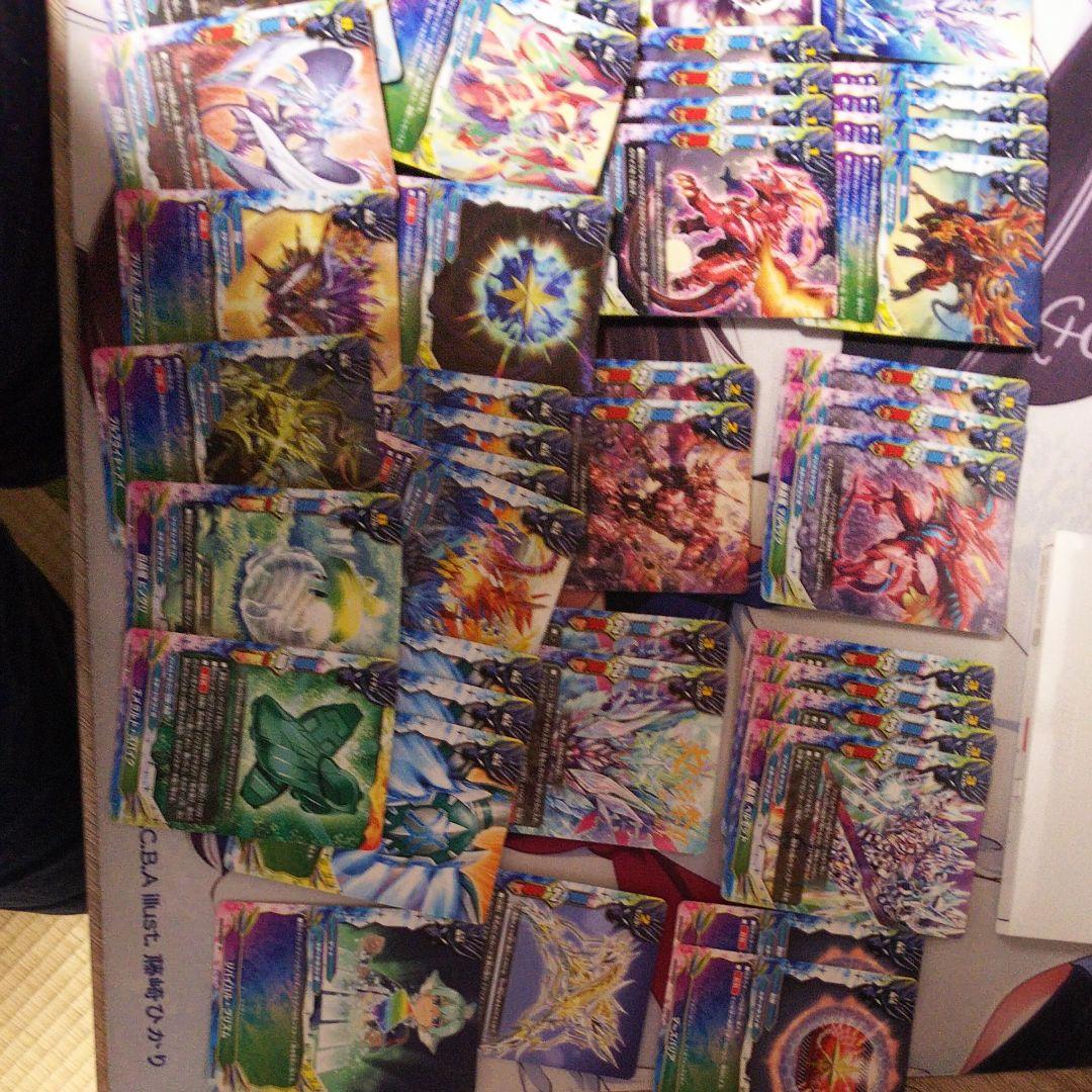 アトラパーツについてくるもの