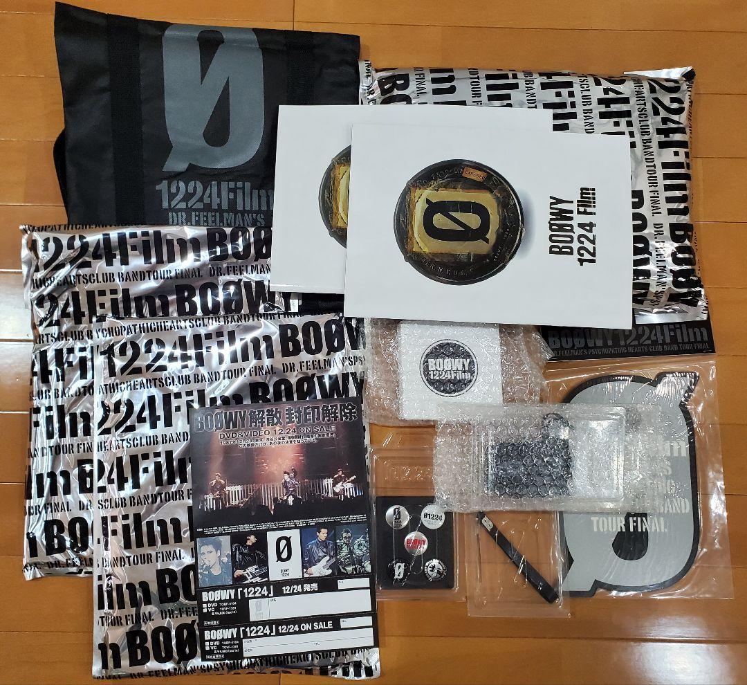 BOOWY 1224 Film グッズセット