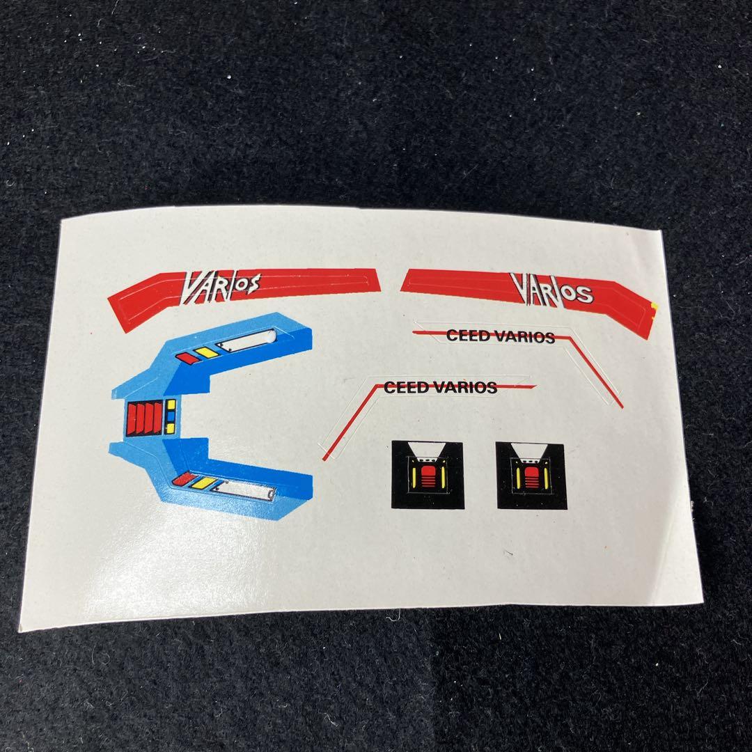 ◆超希少◆状態良好◆フックトイ　シードバリオス　攻速機動ゼロシーダ