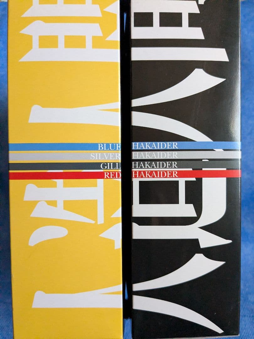 人造人間 ハカイダー四人衆