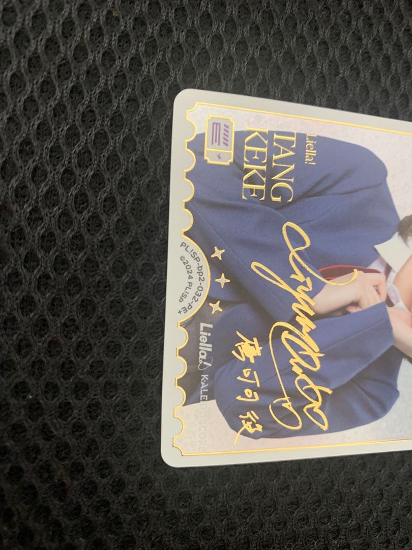 ラブカ　唐可可役　Liyuuさん　pe＋