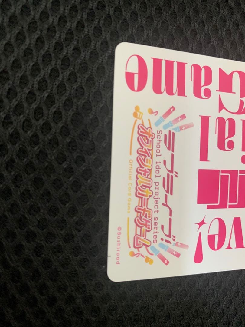 ラブカ　唐可可役　Liyuuさん　pe＋