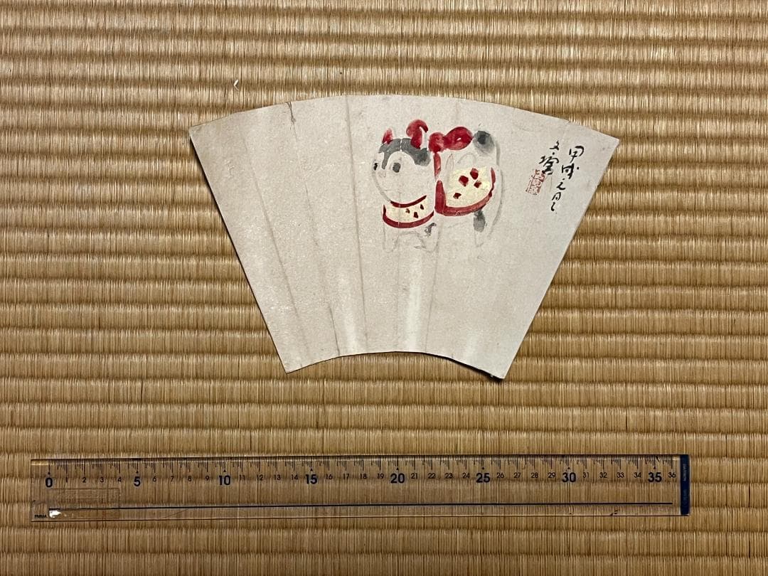 古い手描き扇面　11枚セット