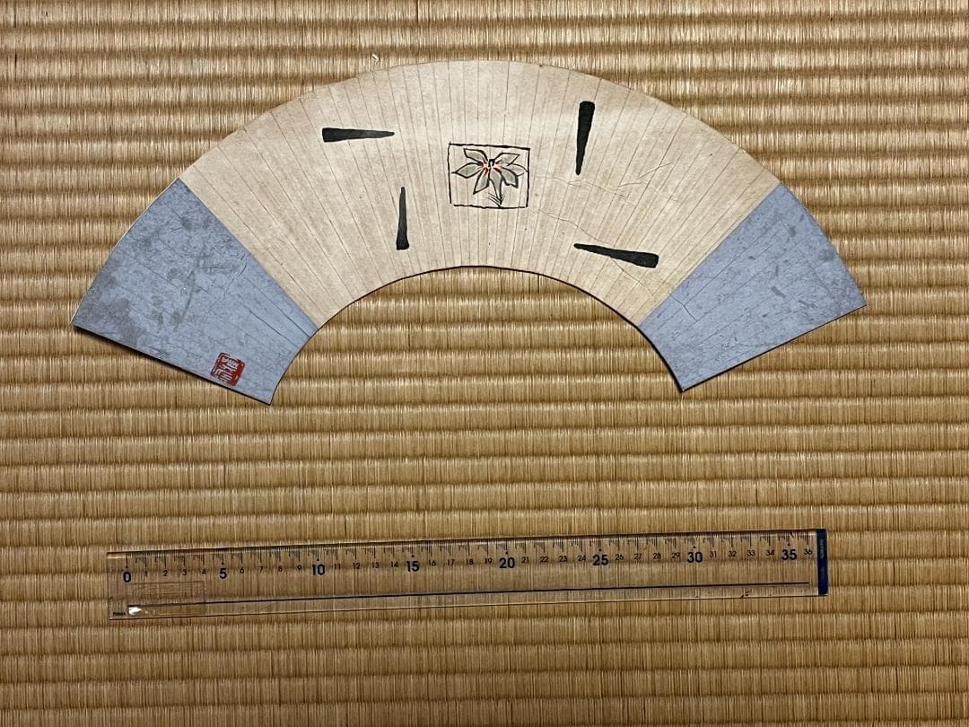 古い手描き扇面　11枚セット