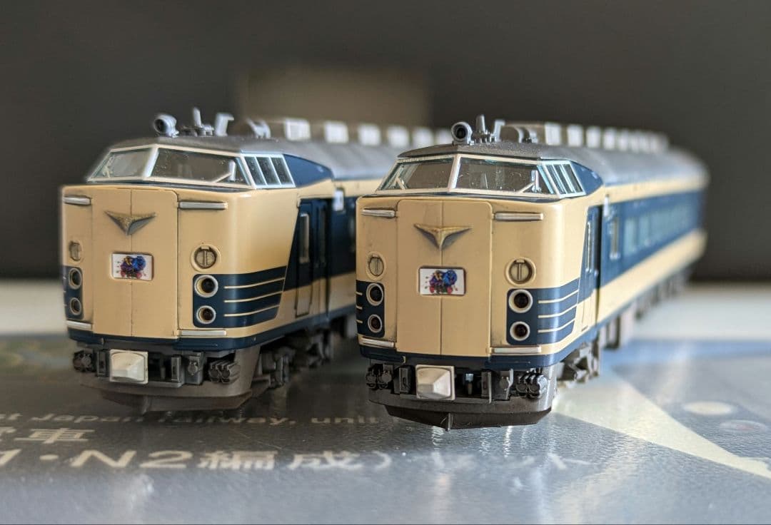 TOMIX JR 583系電車 N1・N2編成セット