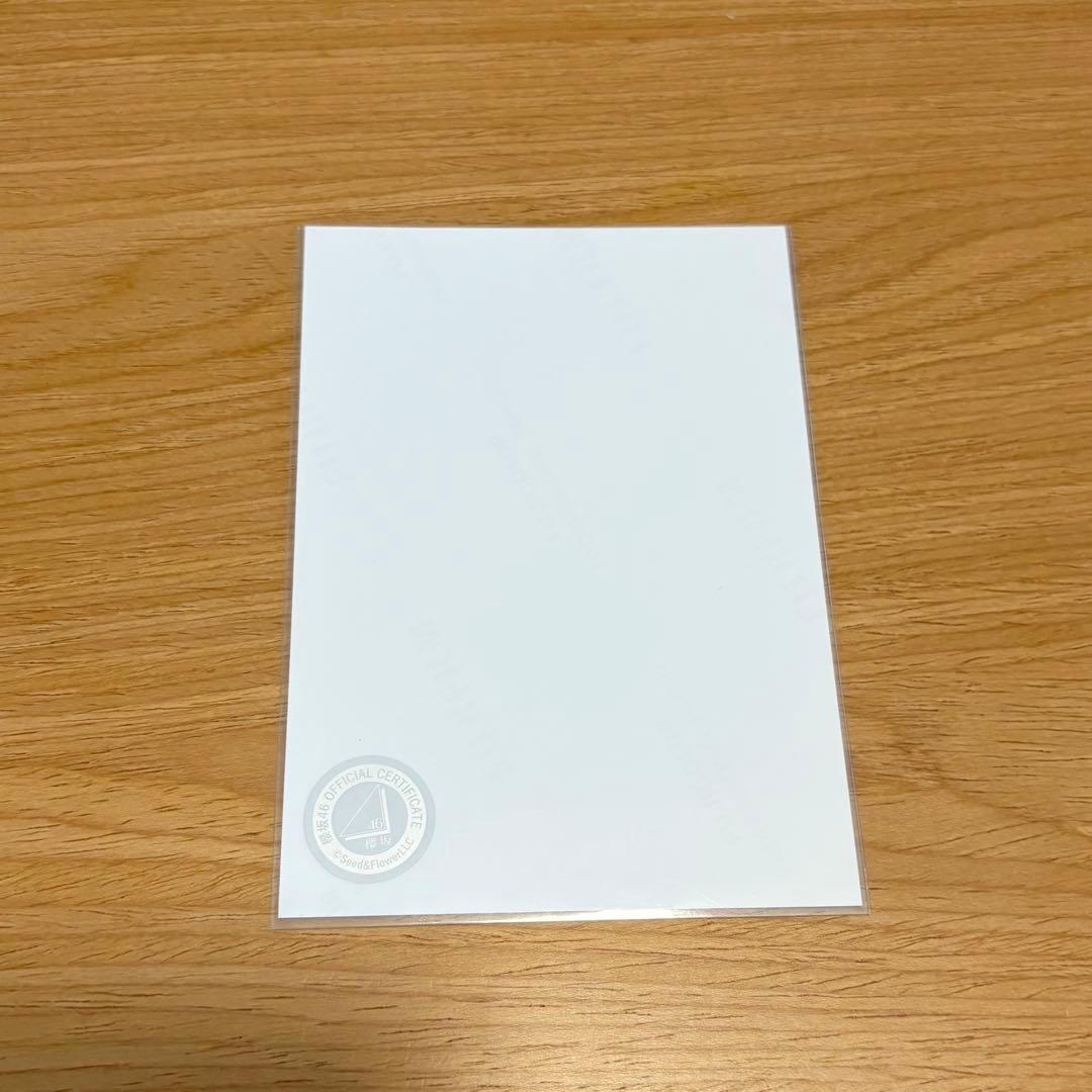 ば*こ様 櫻坂46 小田倉麗奈　2024年クリスマスサンタ衣装　直筆生写真