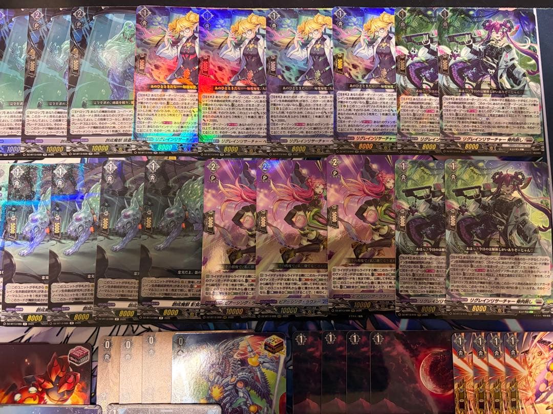 【即日発送】ヴァンガード ゾルガ　デッキ　パーツ