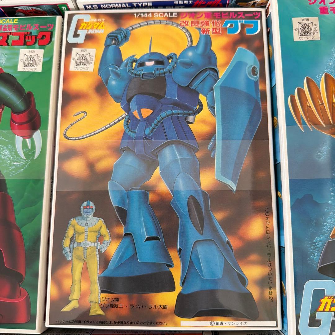 新品未組立　旧キット　ガンダム プラモデル　13点SET