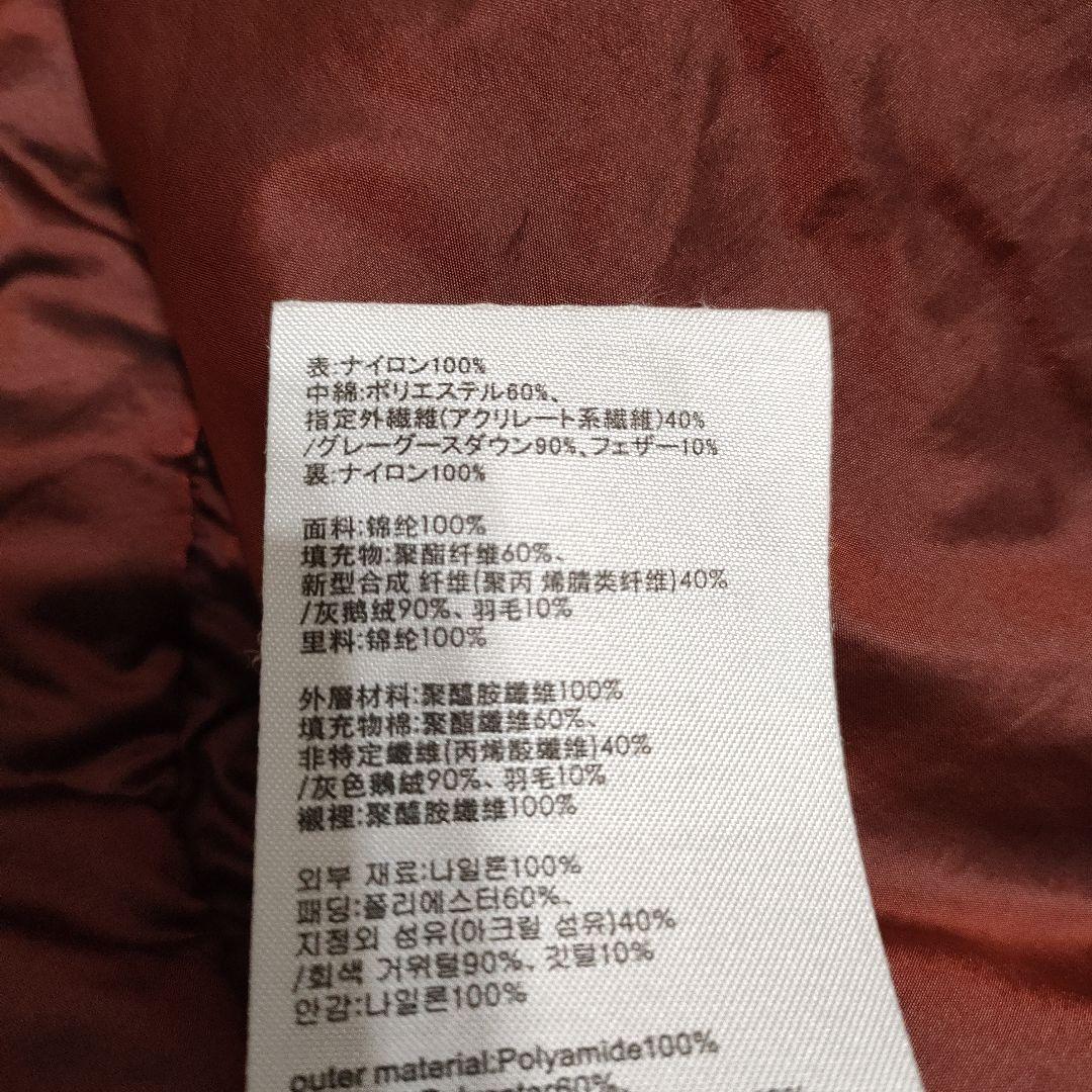 【SHIMANO】シマノ LIMITED PROリミテッドプロ ダウンジャケット