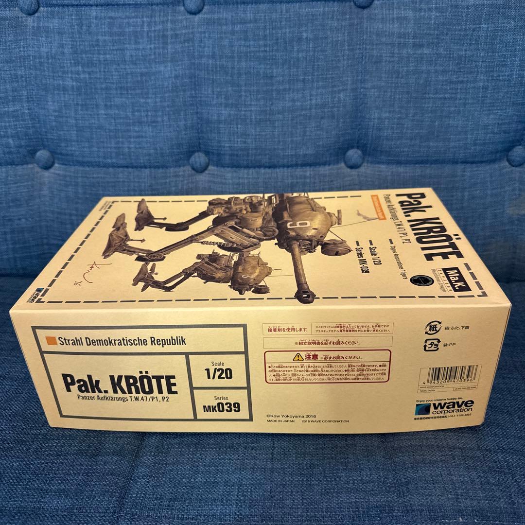 Pak. KRÖTE 1/20 プラモデル MK-039