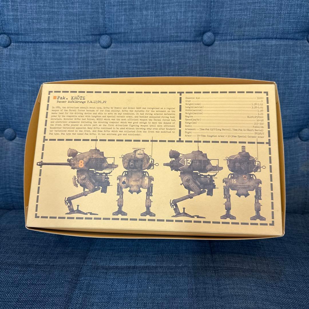 Pak. KRÖTE 1/20 プラモデル MK-039